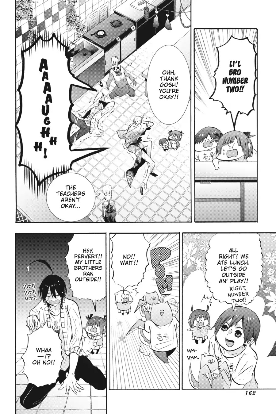 Youkai Gakkou no Sensei Hajimemashita! Chapter 11 page 18 - Chapter 11: The Senseis' Sunday!