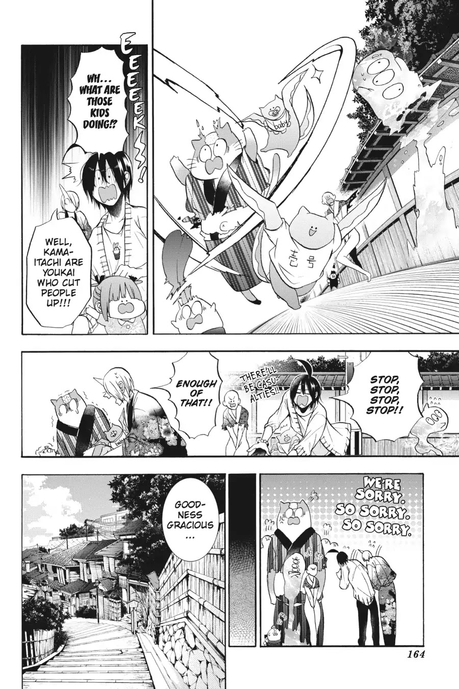 Youkai Gakkou no Sensei Hajimemashita! Chapter 11 page 20 - Chapter 11: The Senseis' Sunday!