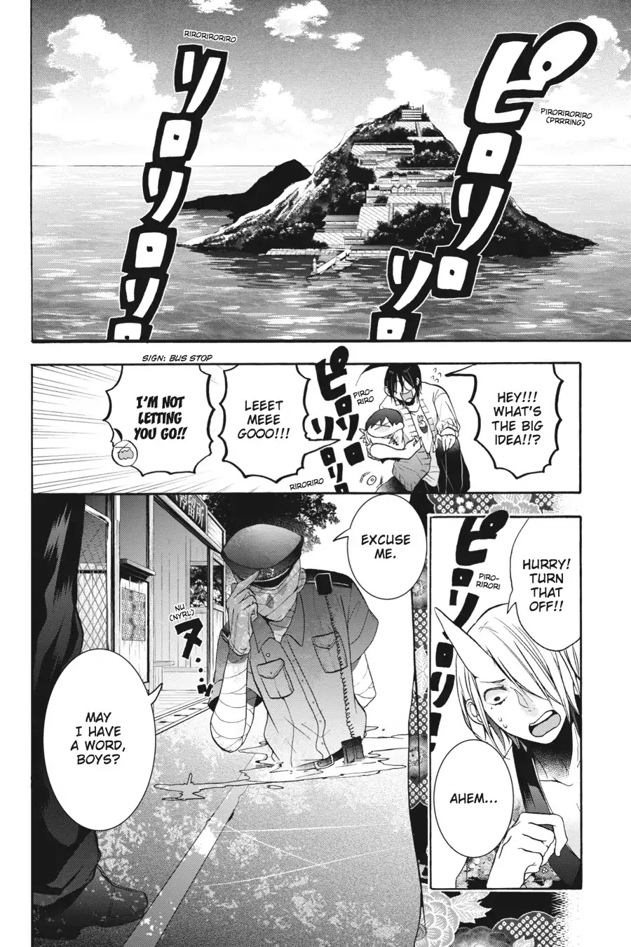 Youkai Gakkou no Sensei Hajimemashita! Chapter 11 page 22 - Chapter 11: The Senseis' Sunday!
