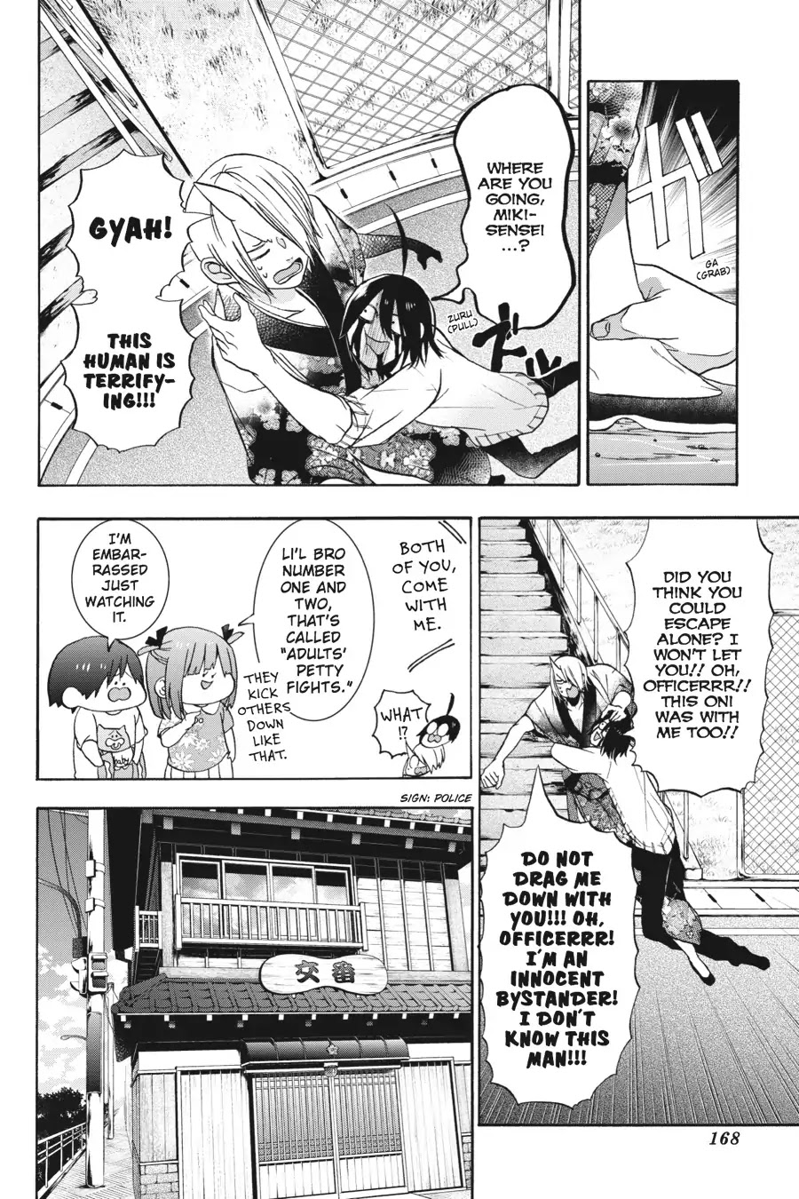 Youkai Gakkou no Sensei Hajimemashita! Chapter 11 page 24 - Chapter 11: The Senseis' Sunday!