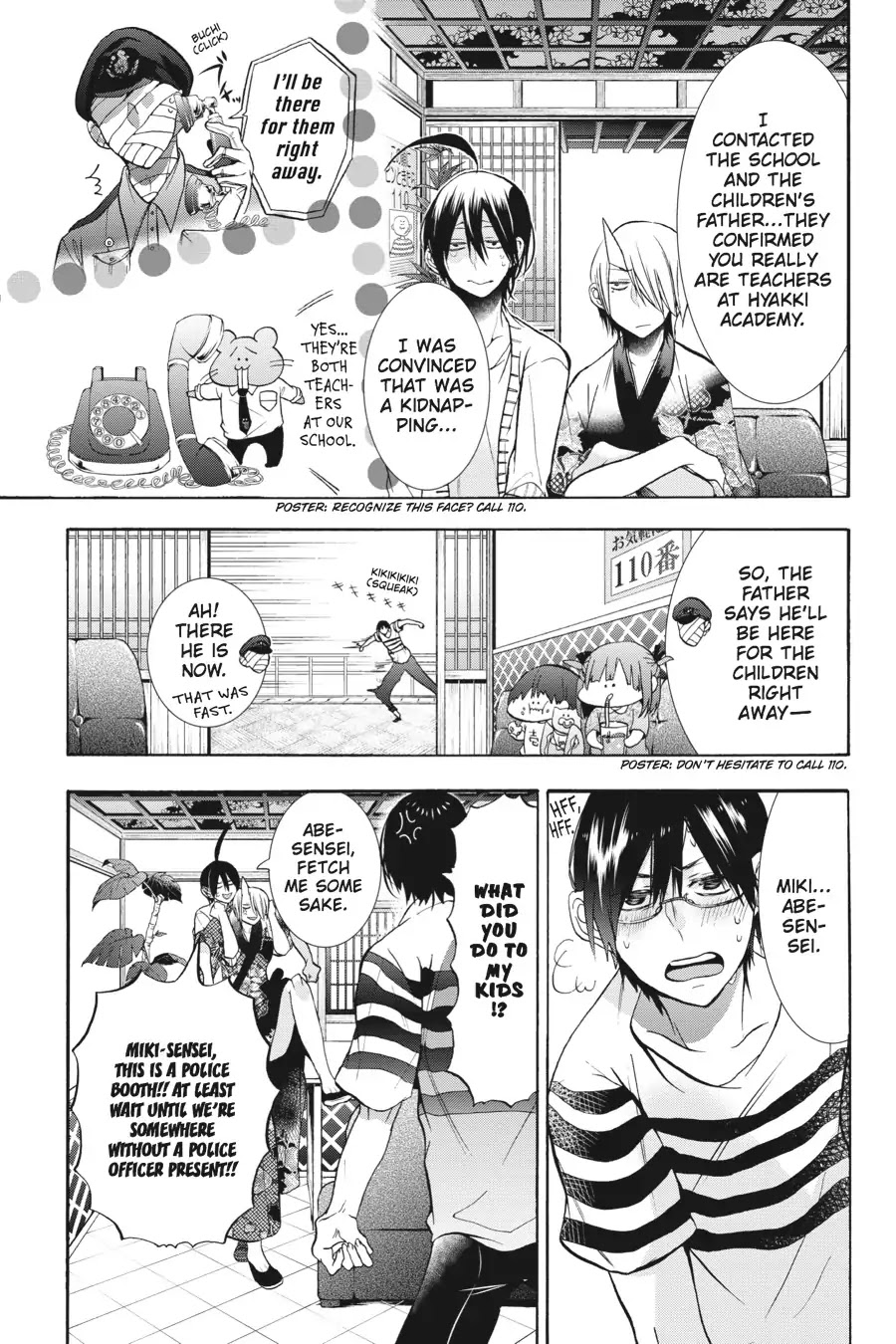 Youkai Gakkou no Sensei Hajimemashita! Chapter 11 page 25 - Chapter 11: The Senseis' Sunday!