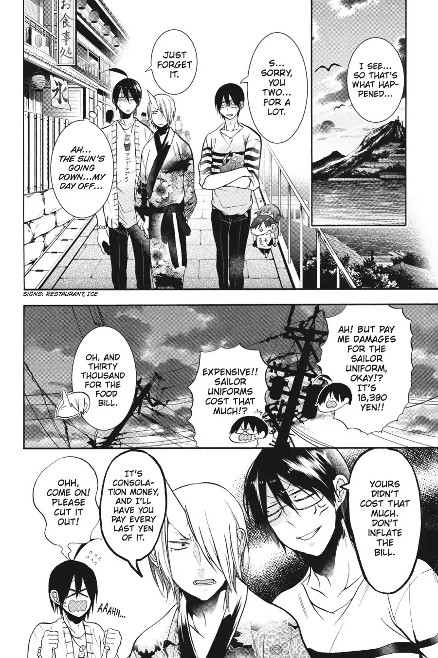 Youkai Gakkou no Sensei Hajimemashita! Chapter 11 page 26 - Chapter 11: The Senseis' Sunday!