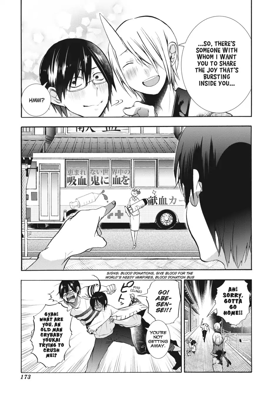 Youkai Gakkou no Sensei Hajimemashita! Chapter 11 page 29 - Chapter 11: The Senseis' Sunday!
