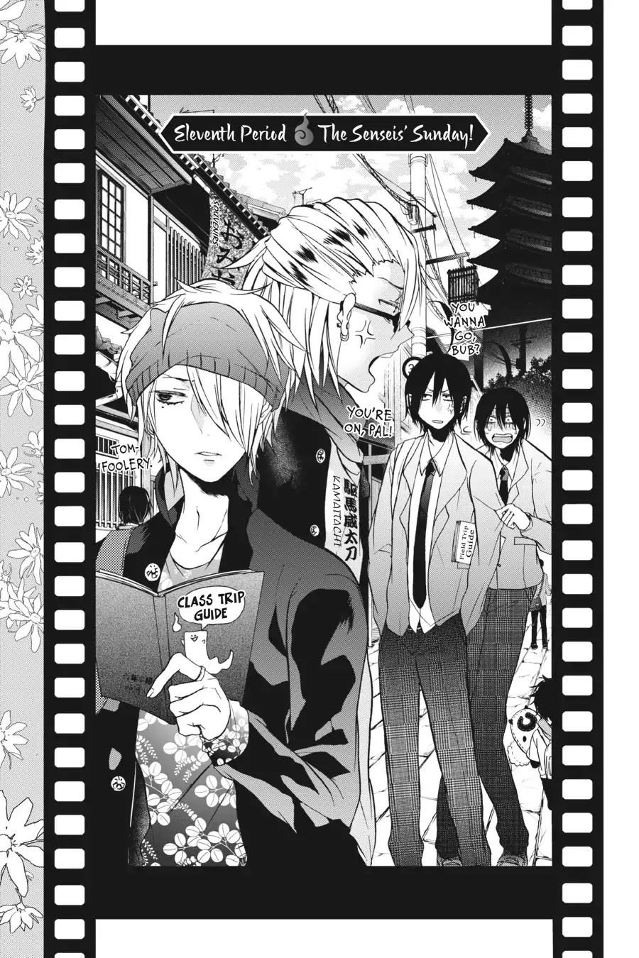Youkai Gakkou no Sensei Hajimemashita! Chapter 11 page 3 - Chapter 11: The Senseis' Sunday!