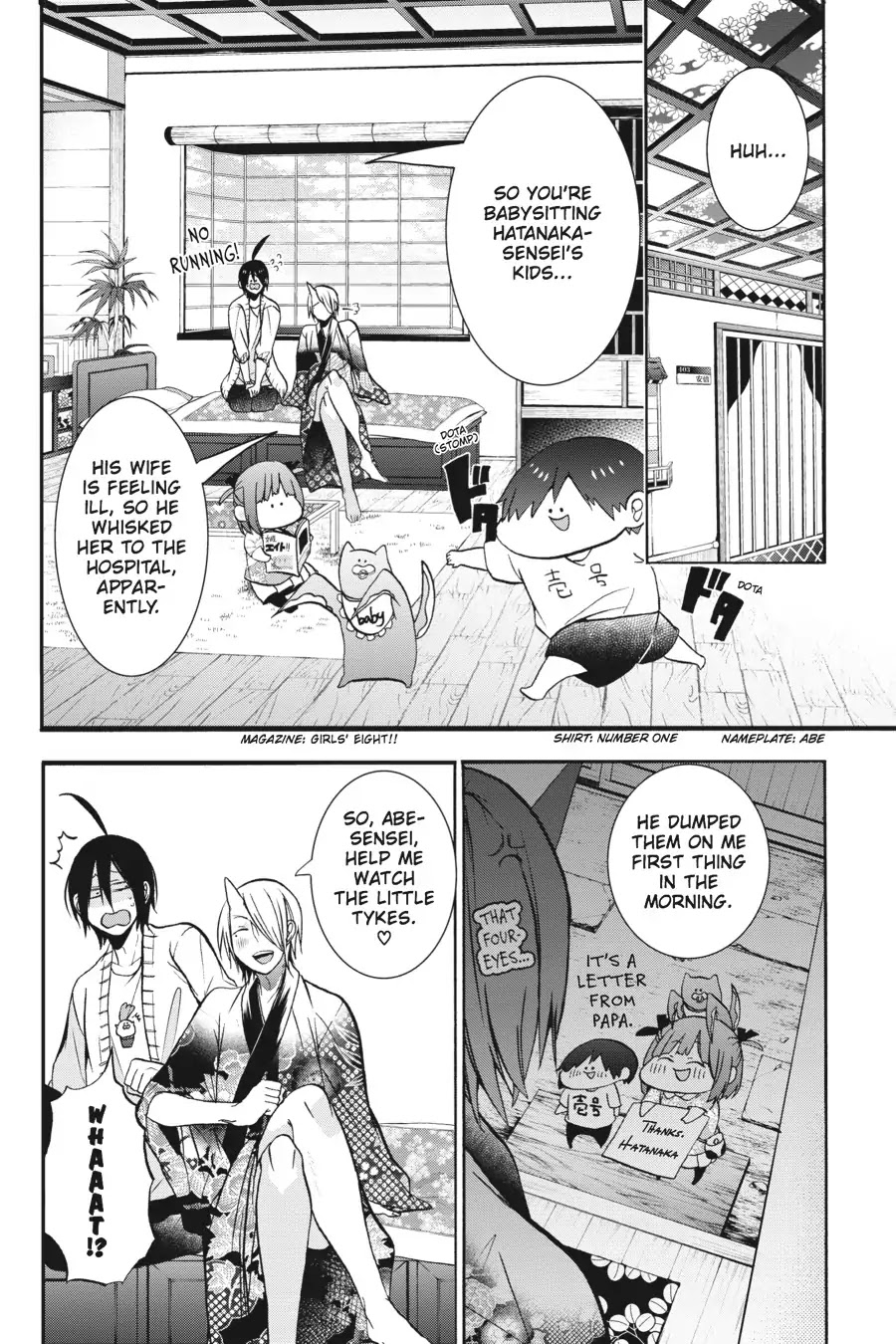 Youkai Gakkou no Sensei Hajimemashita! Chapter 11 page 4 - Chapter 11: The Senseis' Sunday!