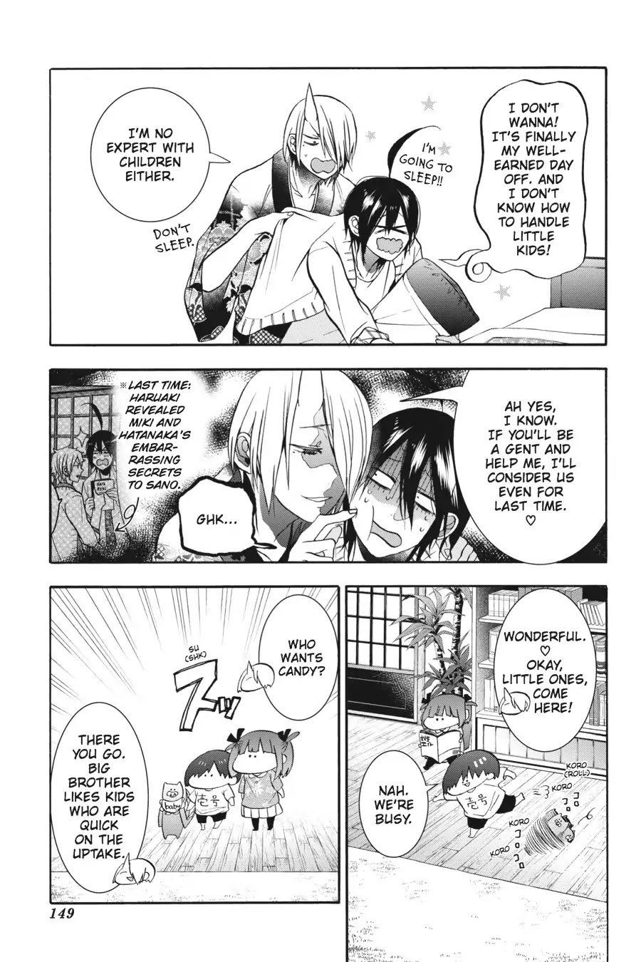 Youkai Gakkou no Sensei Hajimemashita! Chapter 11 page 5 - Chapter 11: The Senseis' Sunday!