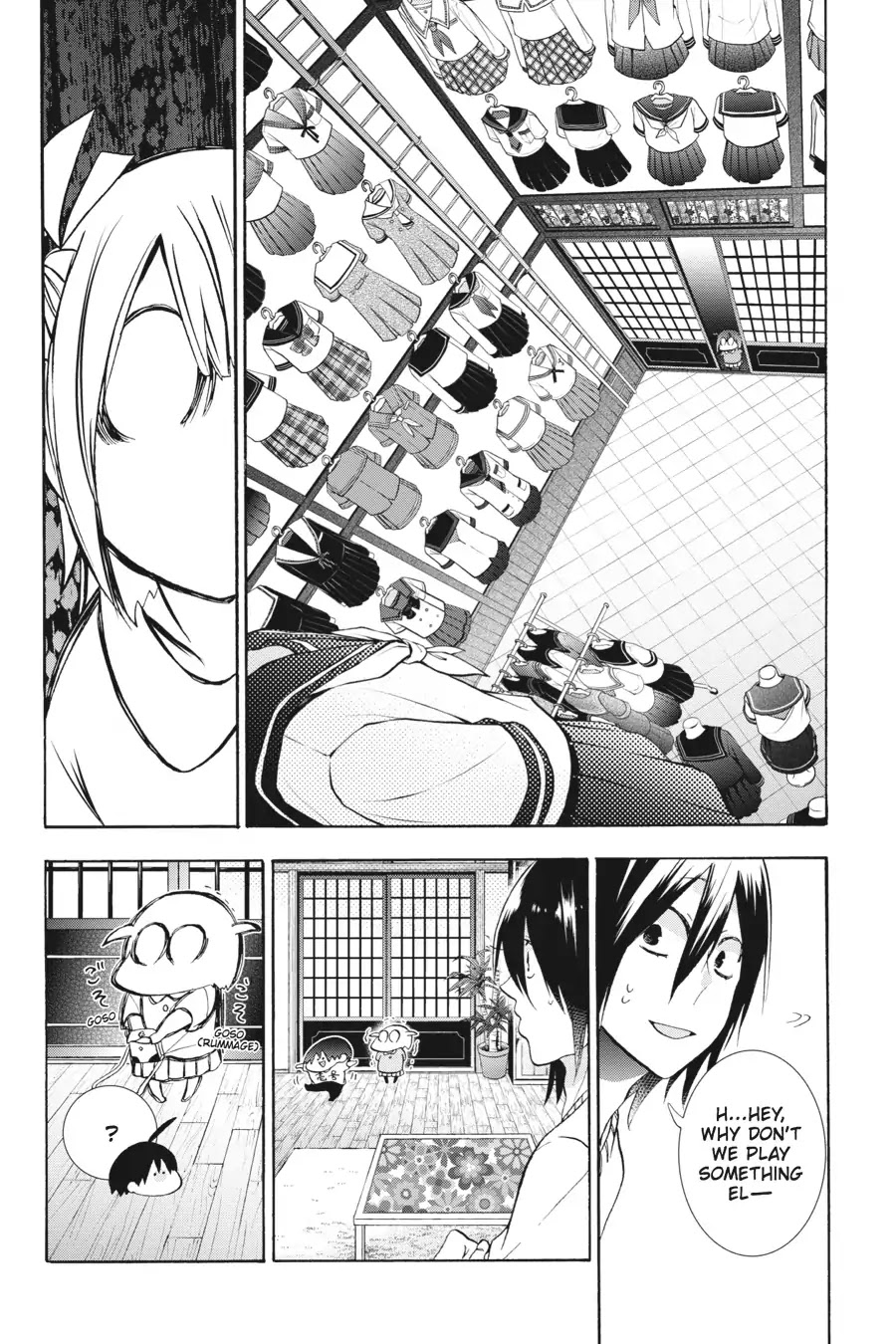 Youkai Gakkou no Sensei Hajimemashita! Chapter 11 page 8 - Chapter 11: The Senseis' Sunday!