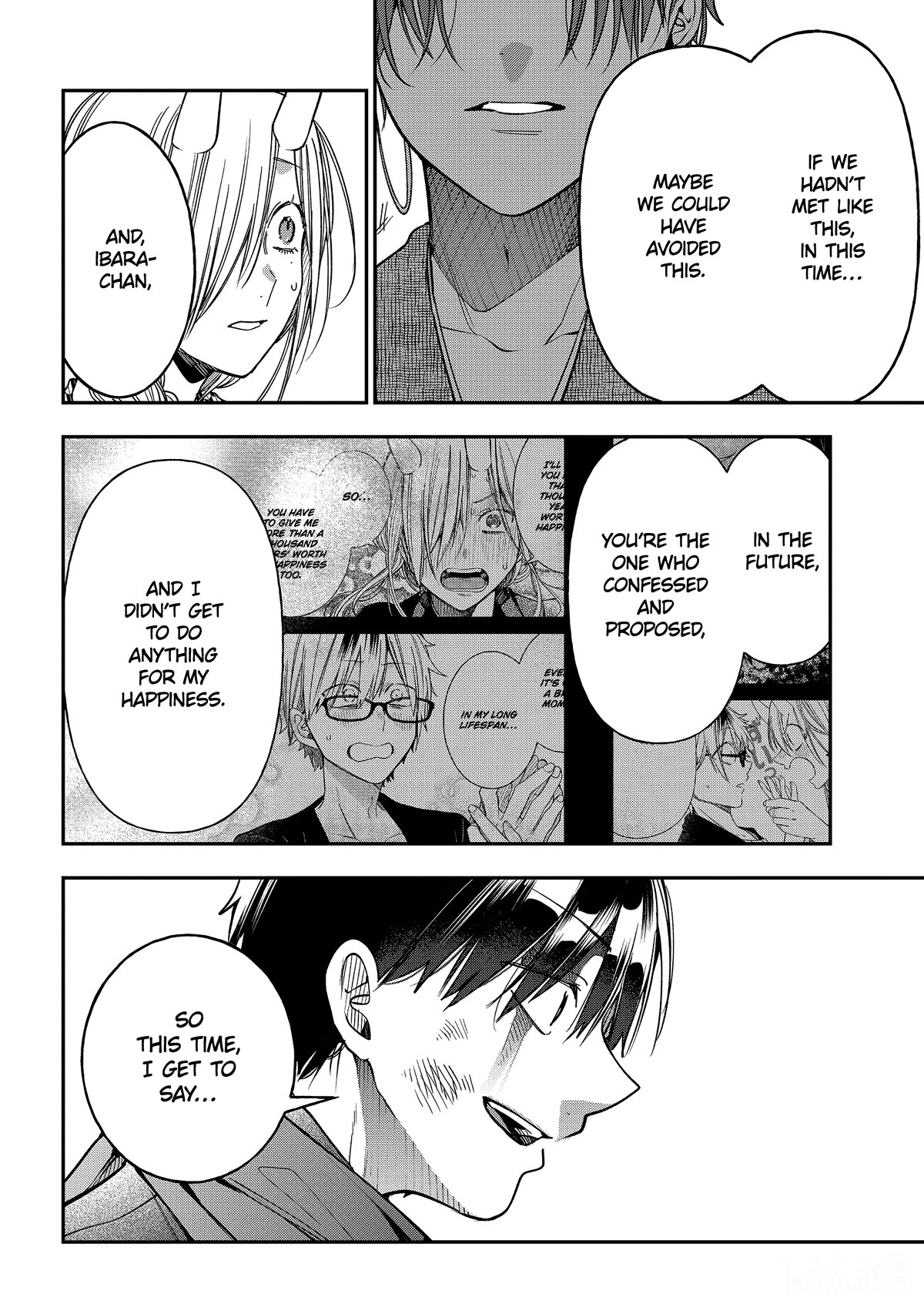 Youkai Gakkou no Sensei Hajimemashita! Chapter 110 page 22 - Chapter 110: Meiji Romance (Part 9)