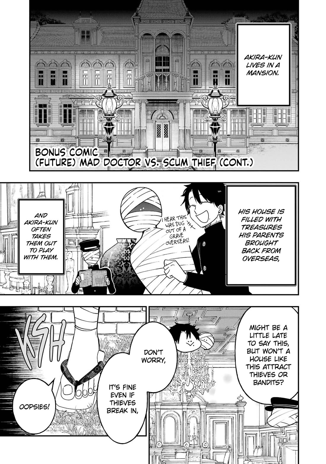 Youkai Gakkou no Sensei Hajimemashita! Chapter 111.5 page 1 - Chapter 111.5: Volume 17 Extras