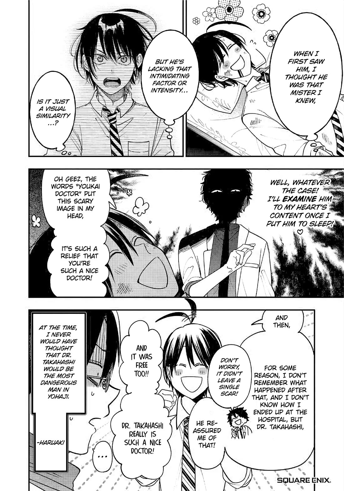 Youkai Gakkou no Sensei Hajimemashita! Chapter 111.5 page 10 - Chapter 111.5: Volume 17 Extras