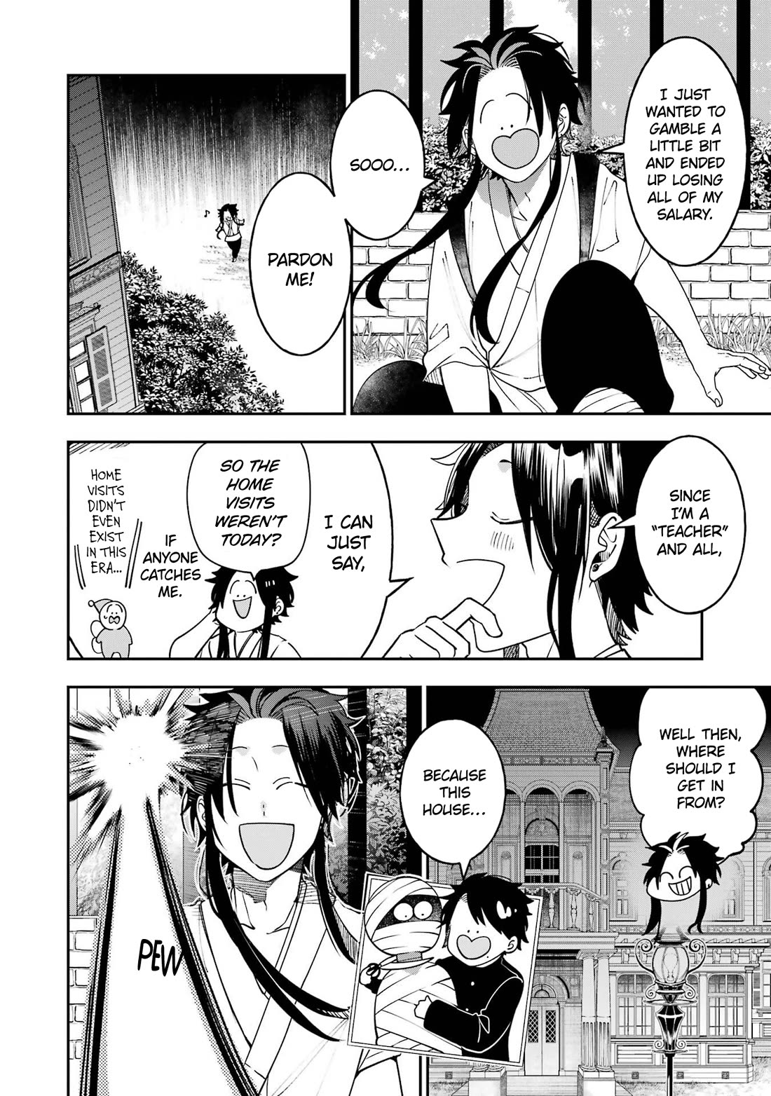 Youkai Gakkou no Sensei Hajimemashita! Chapter 111.5 page 2 - Chapter 111.5: Volume 17 Extras