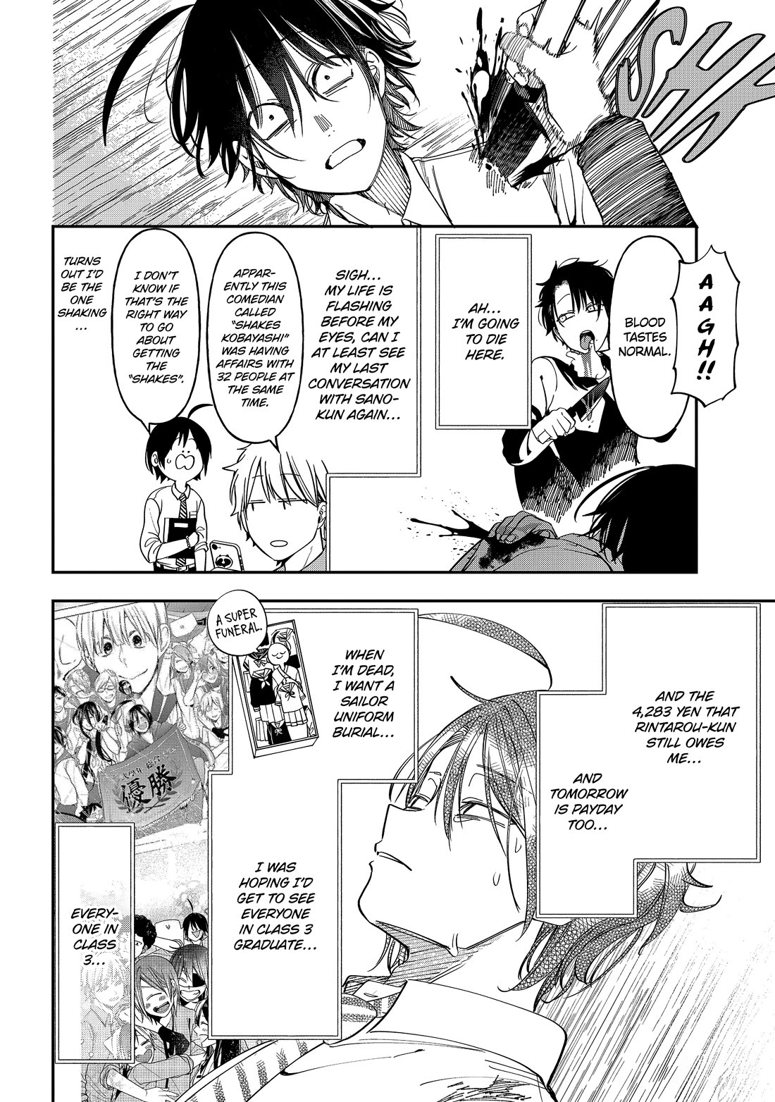 Youkai Gakkou no Sensei Hajimemashita! Chapter 112 page 23 - Chapter 112: Meiji Romance (Part 11)