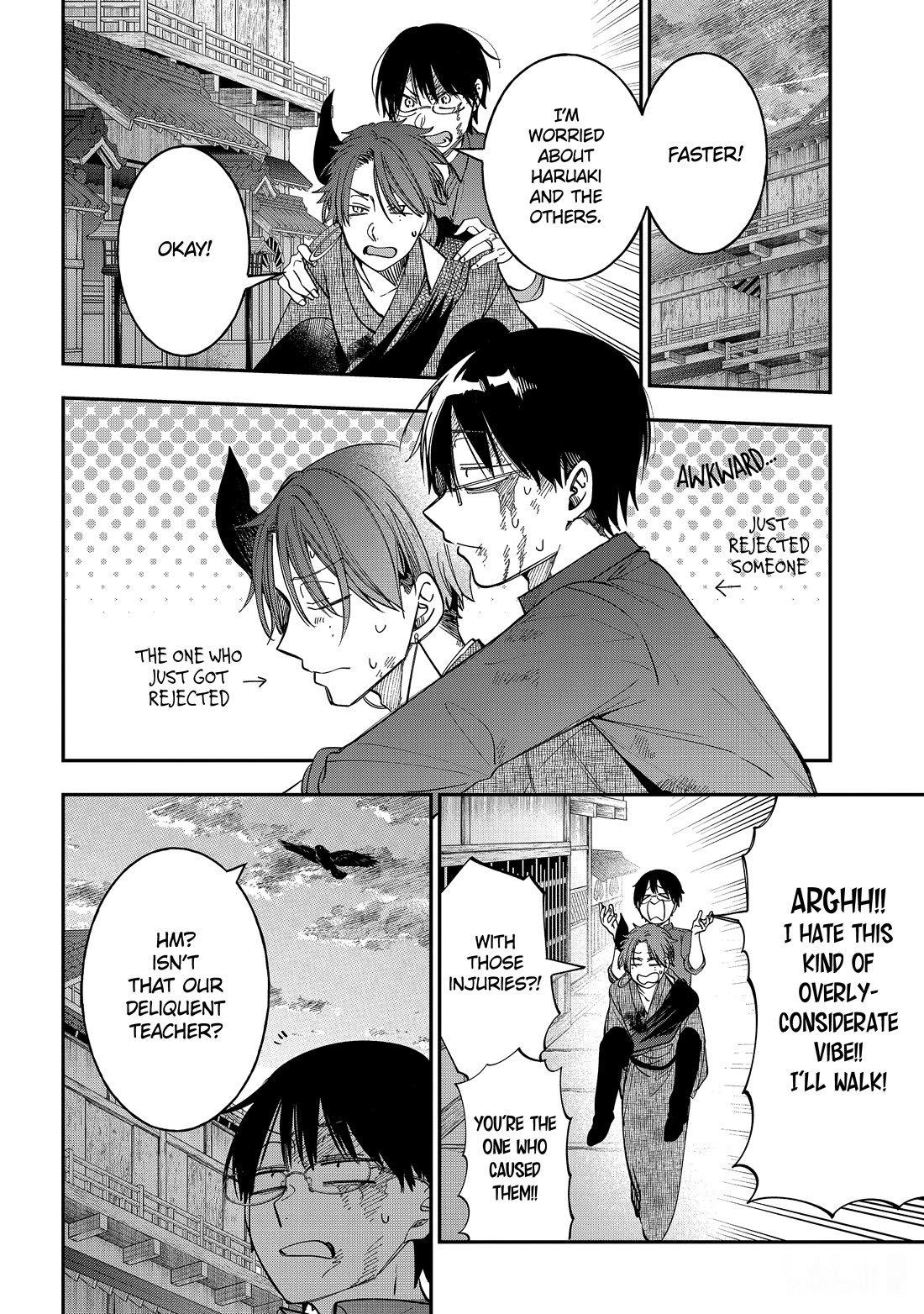 Youkai Gakkou no Sensei Hajimemashita! Chapter 112 page 5 - Chapter 112: Meiji Romance (Part 11)