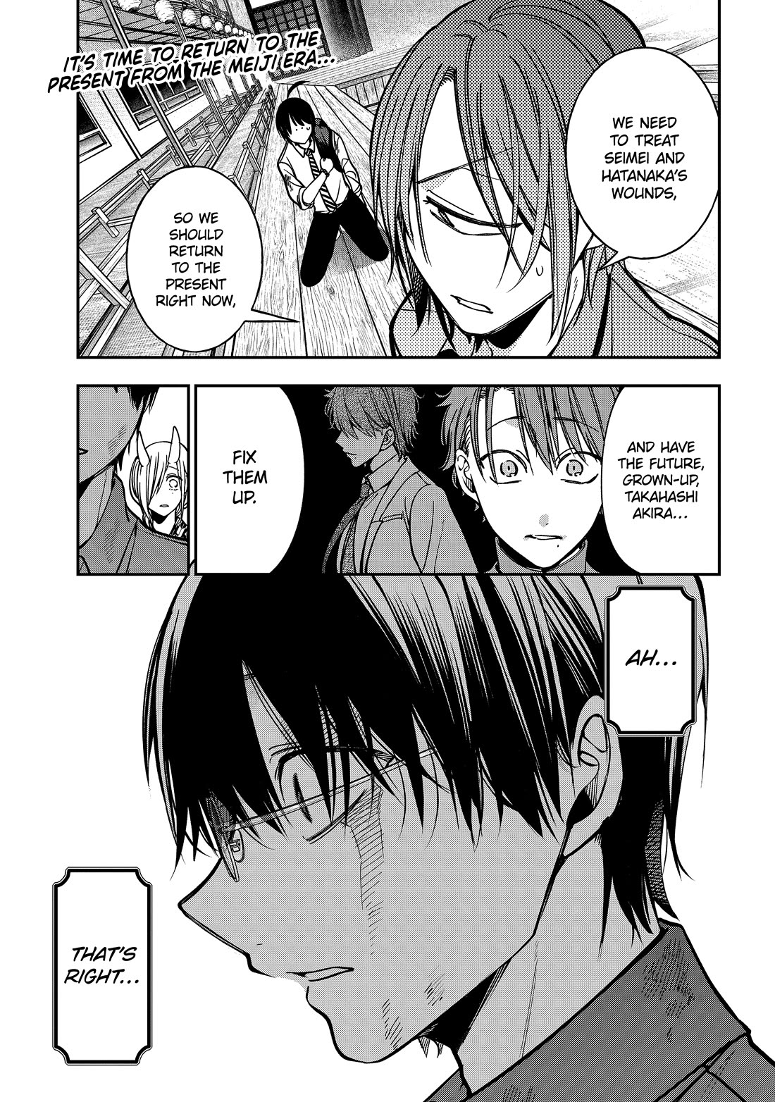 Youkai Gakkou no Sensei Hajimemashita! Chapter 113 page 1 - Chapter 113: Meiji Romance (Conclusion)