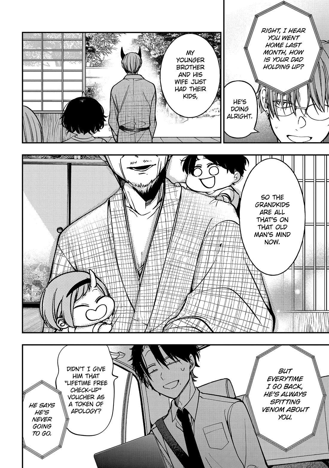 Youkai Gakkou no Sensei Hajimemashita! Chapter 113 page 27 - Chapter 113: Meiji Romance (Conclusion)