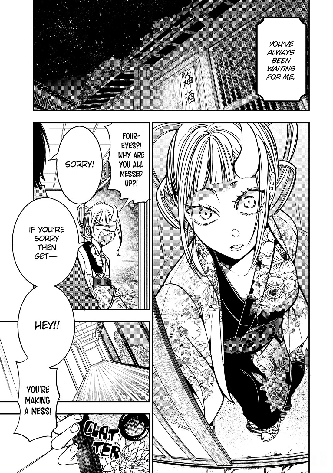 Youkai Gakkou no Sensei Hajimemashita! Chapter 113 page 30 - Chapter 113: Meiji Romance (Conclusion)