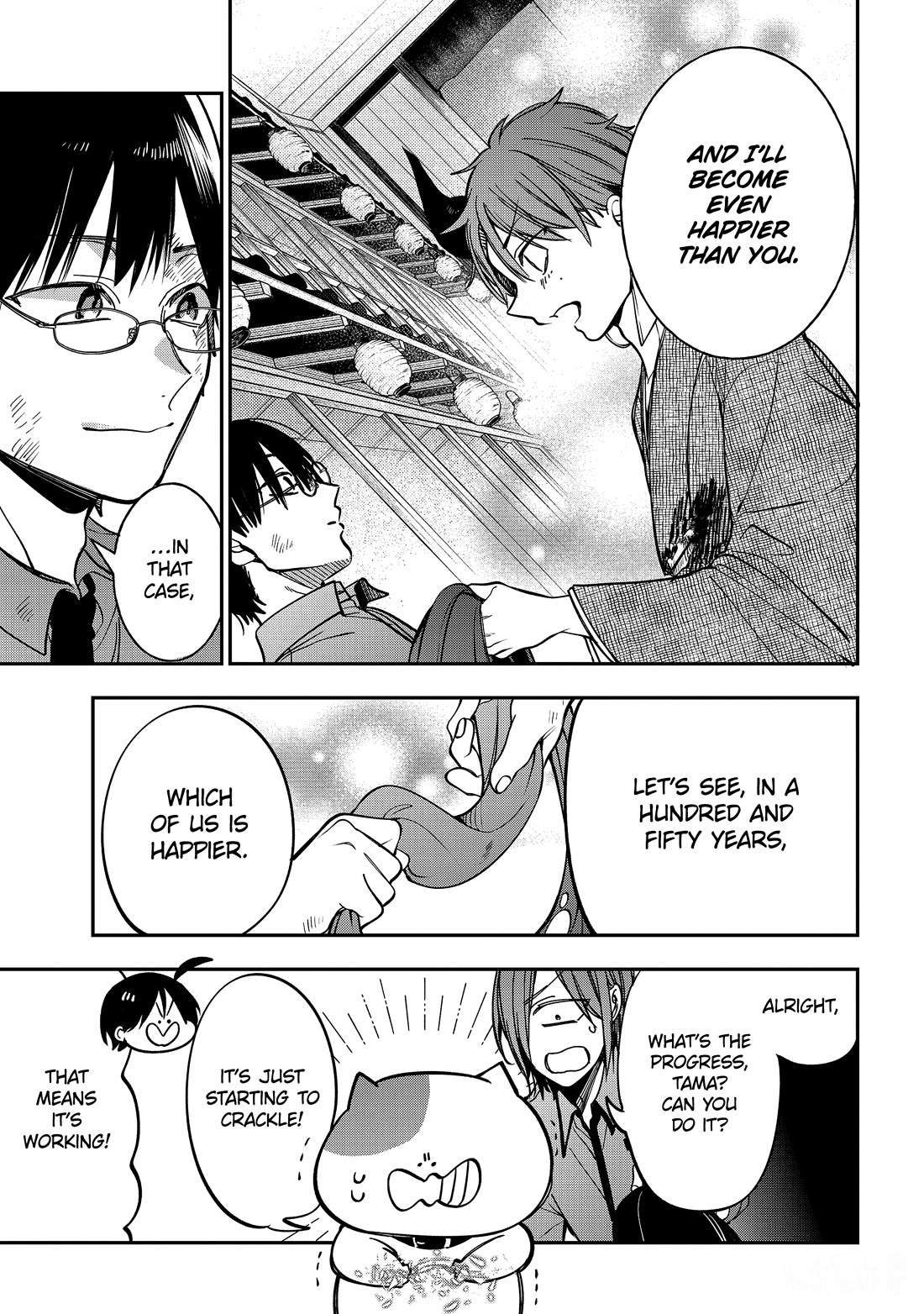 Youkai Gakkou no Sensei Hajimemashita! Chapter 113 page 5 - Chapter 113: Meiji Romance (Conclusion)