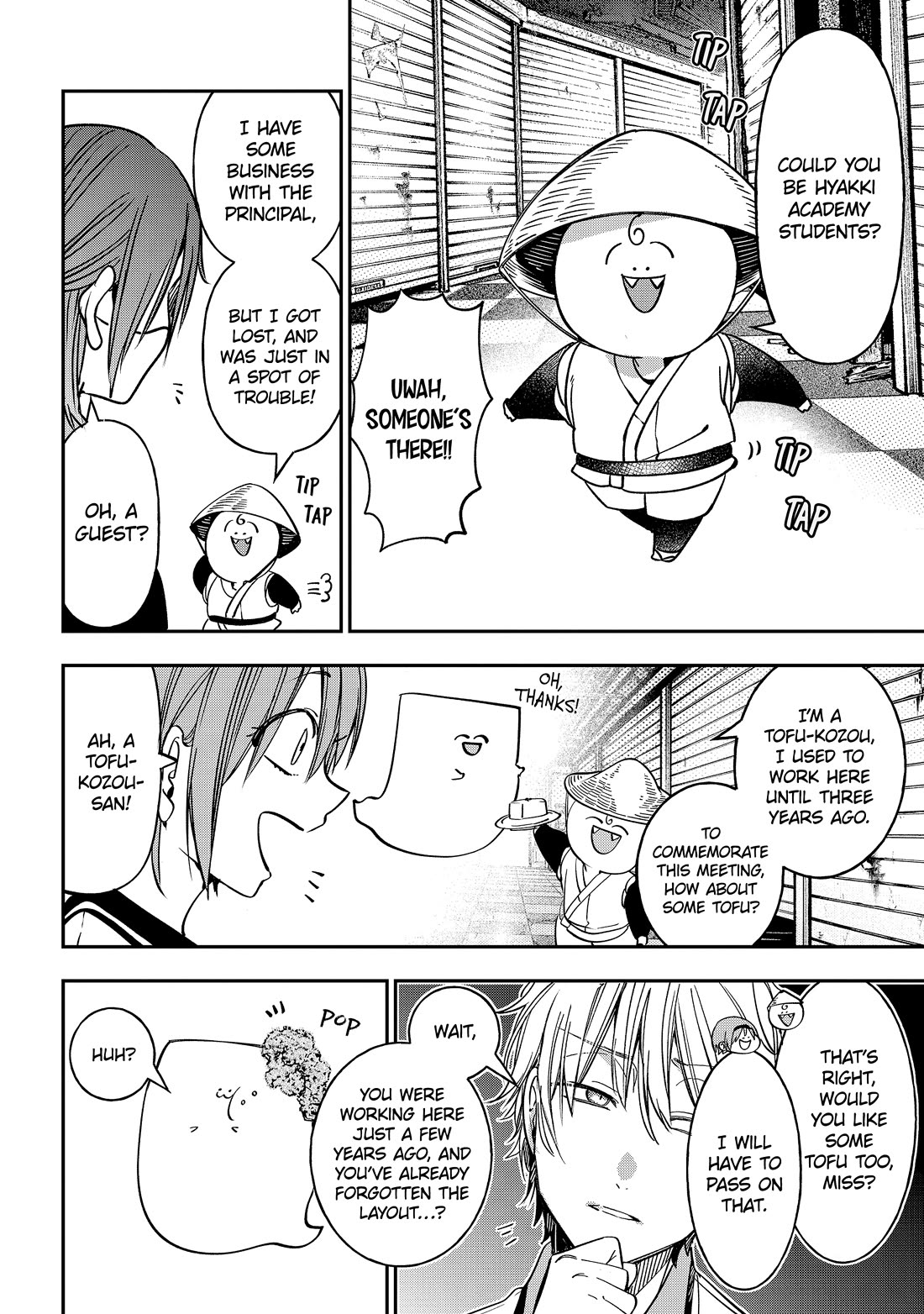 Youkai Gakkou no Sensei Hajimemashita! Chapter 114 page 10 - Chapter 114: Heaven and Hell