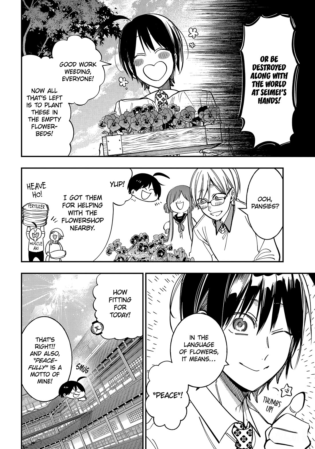 Youkai Gakkou no Sensei Hajimemashita! Chapter 114 page 14 - Chapter 114: Heaven and Hell