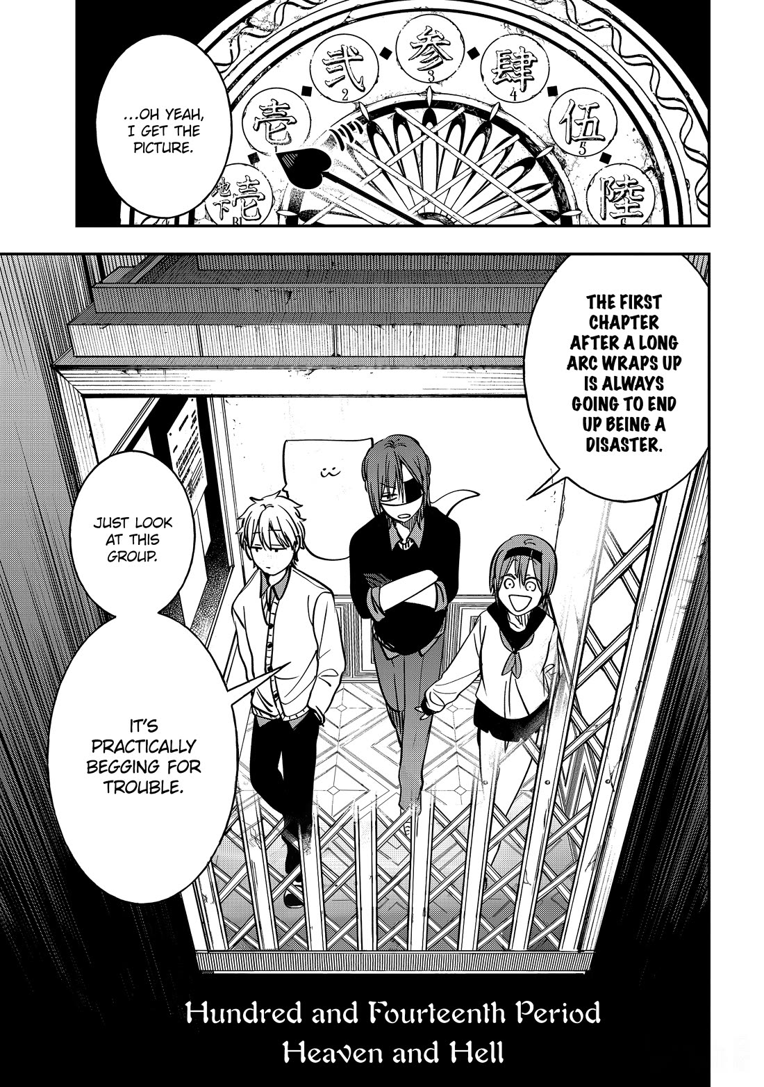 Youkai Gakkou no Sensei Hajimemashita! Chapter 114 page 3 - Chapter 114: Heaven and Hell
