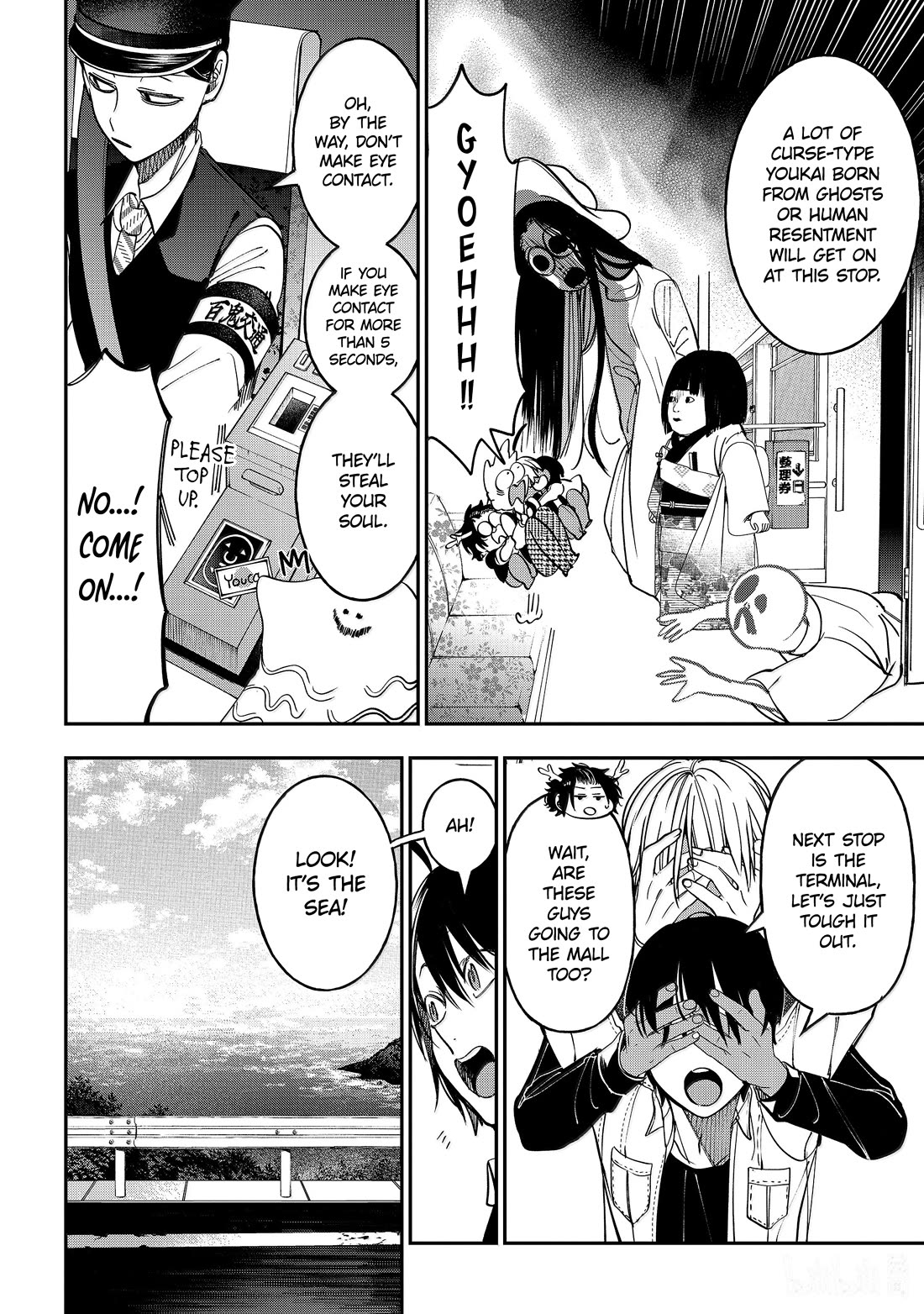Youkai Gakkou no Sensei Hajimemashita! Chapter 115 page 14 - Chapter 115: Full Speed Ahead!! Youkai Highway!!