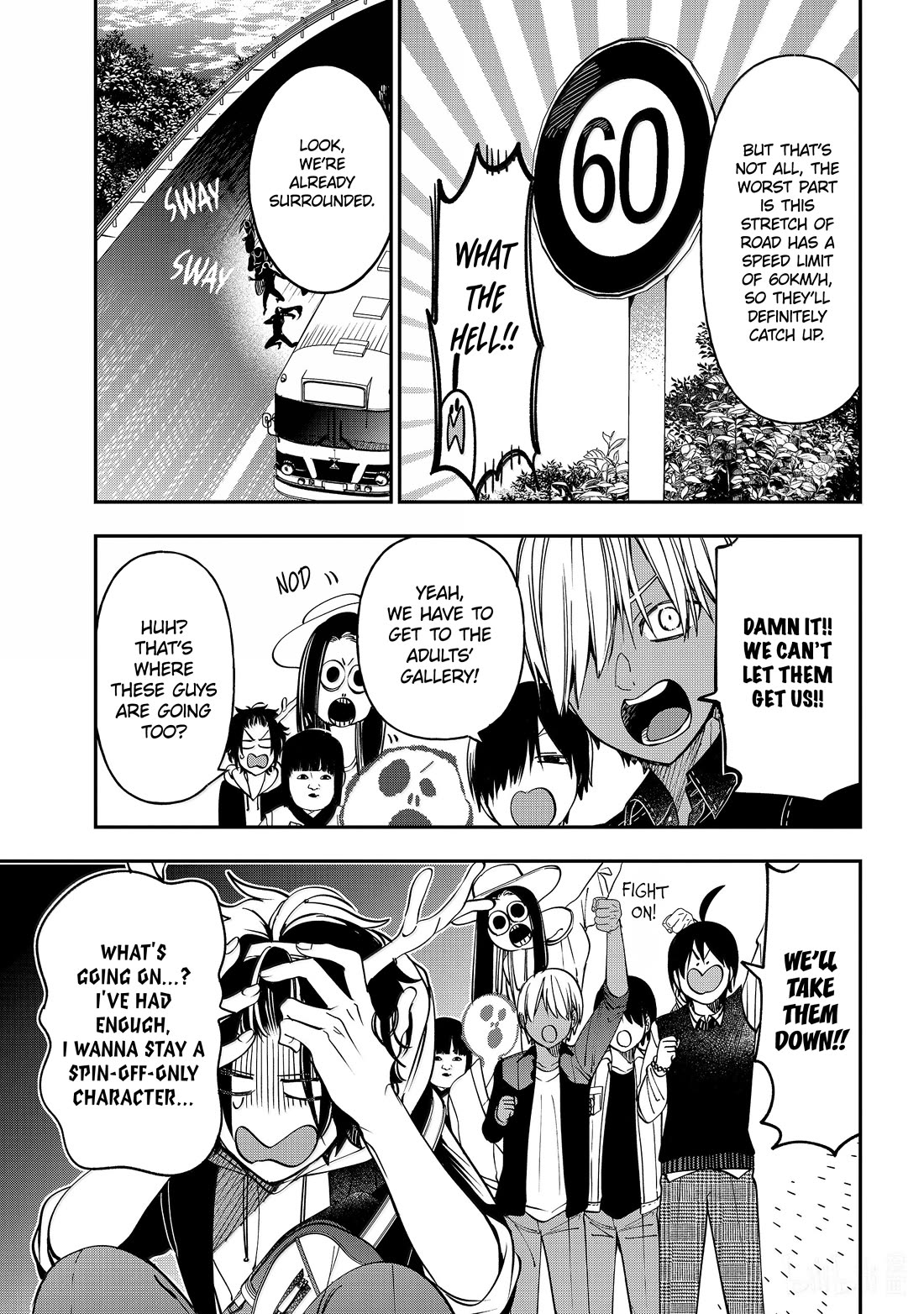 Youkai Gakkou no Sensei Hajimemashita! Chapter 115 page 17 - Chapter 115: Full Speed Ahead!! Youkai Highway!!