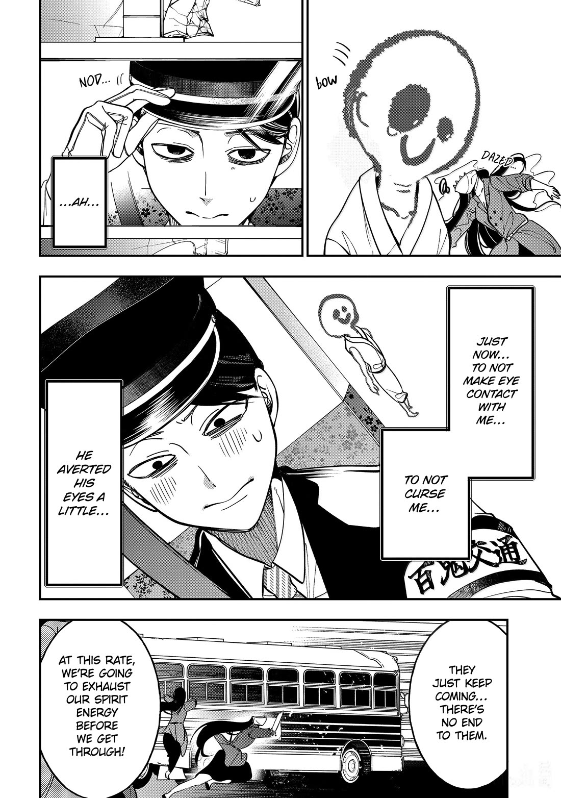 Youkai Gakkou no Sensei Hajimemashita! Chapter 115 page 24 - Chapter 115: Full Speed Ahead!! Youkai Highway!!