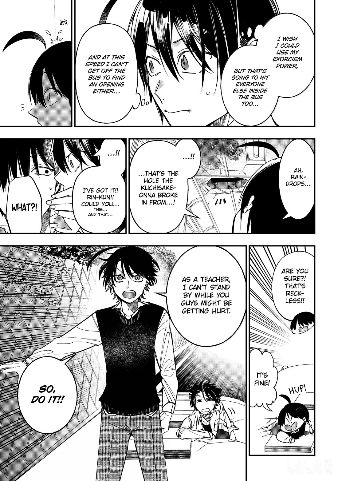 Youkai Gakkou no Sensei Hajimemashita! Chapter 115 page 25 - Chapter 115: Full Speed Ahead!! Youkai Highway!!