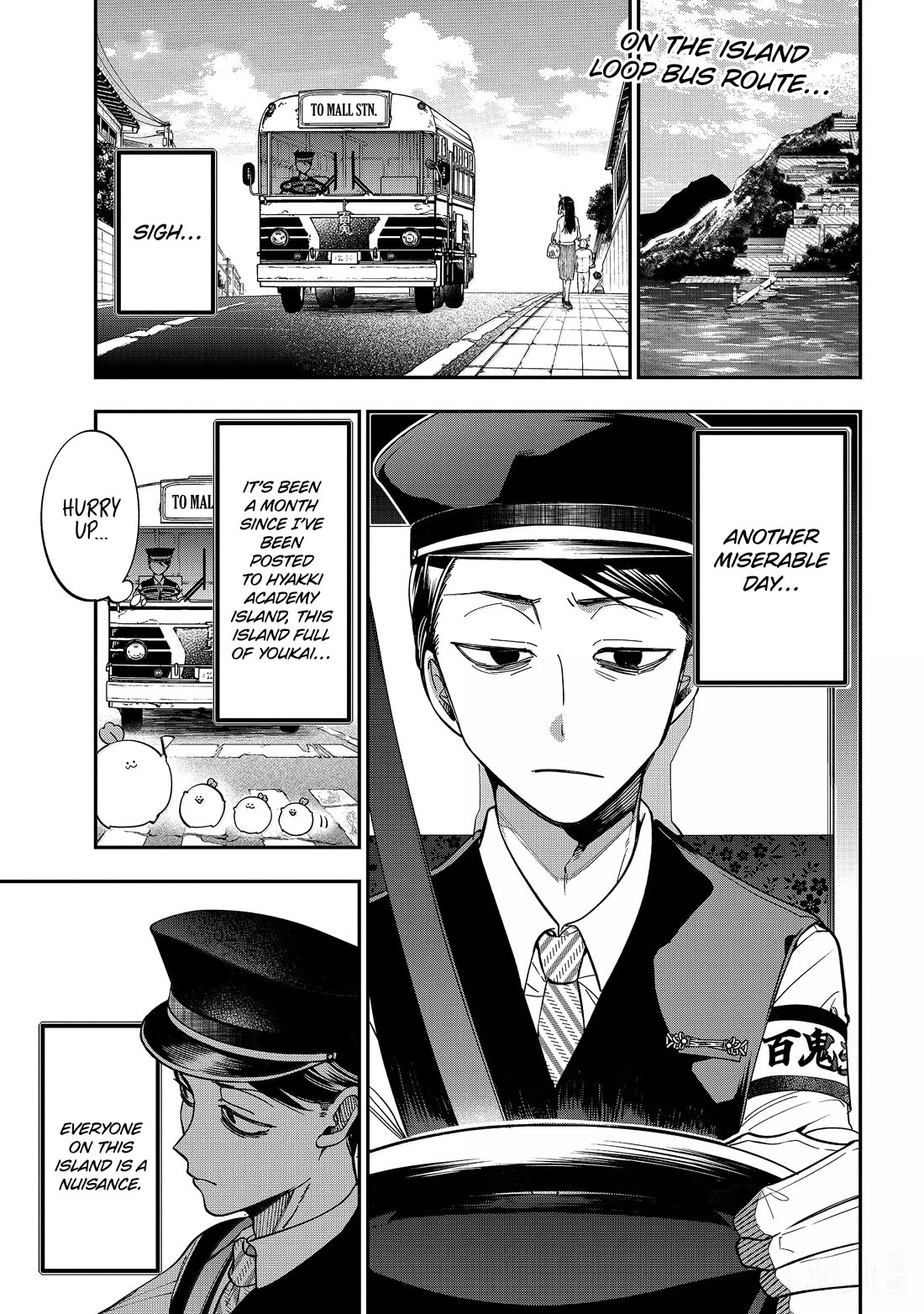 Youkai Gakkou no Sensei Hajimemashita! Chapter 115 page 3 - Chapter 115: Full Speed Ahead!! Youkai Highway!!
