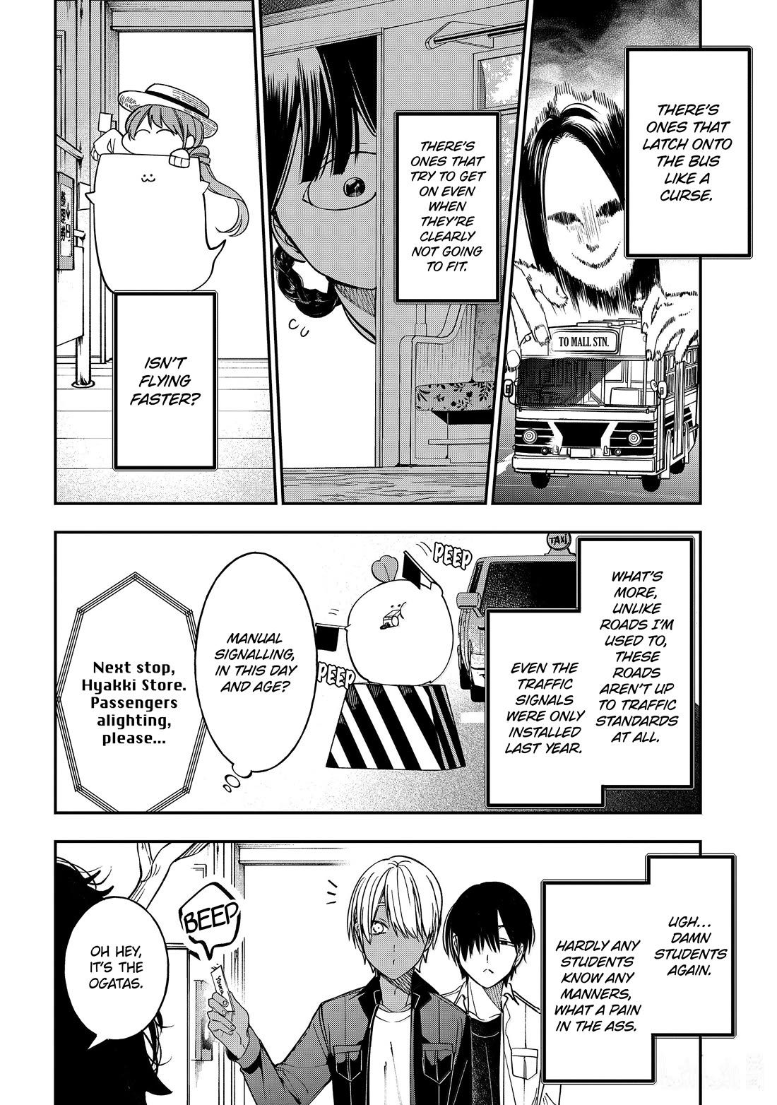 Youkai Gakkou no Sensei Hajimemashita! Chapter 115 page 4 - Chapter 115: Full Speed Ahead!! Youkai Highway!!