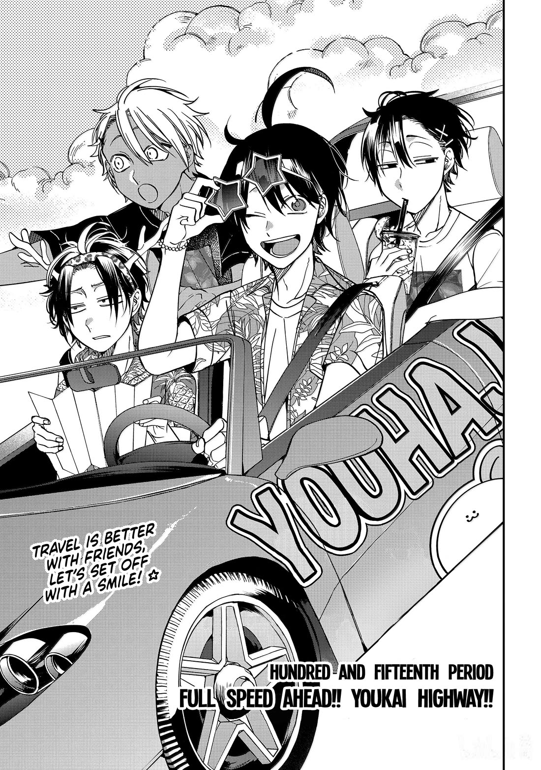 Youkai Gakkou no Sensei Hajimemashita! Chapter 115 page 7 - Chapter 115: Full Speed Ahead!! Youkai Highway!!