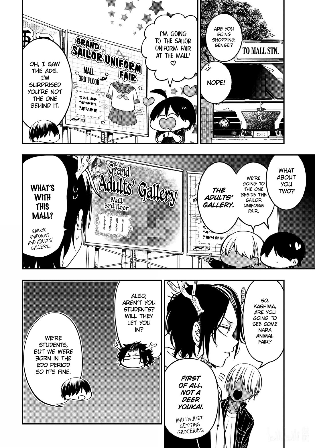 Youkai Gakkou no Sensei Hajimemashita! Chapter 115 page 8 - Chapter 115: Full Speed Ahead!! Youkai Highway!!