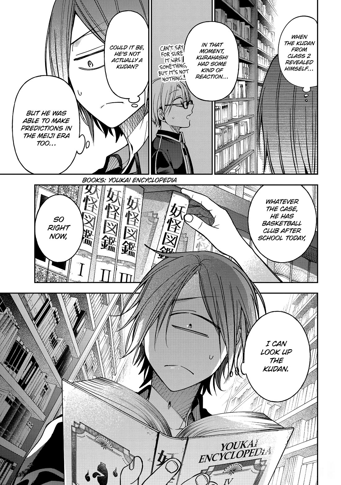 Youkai Gakkou no Sensei Hajimemashita! Chapter 116 page 15 - Chapter 116: Liar VS Liar