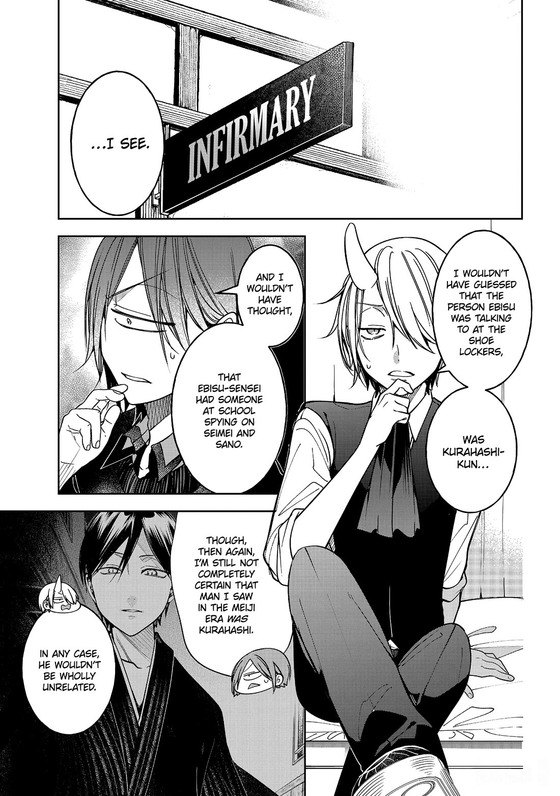 Youkai Gakkou no Sensei Hajimemashita! Chapter 116 page 25 - Chapter 116: Liar VS Liar
