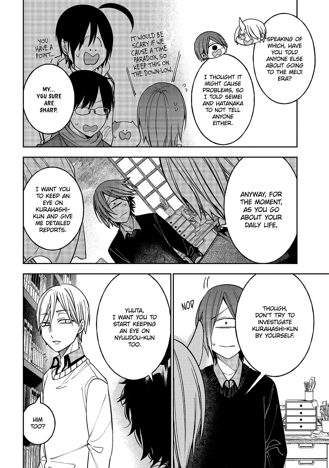 Youkai Gakkou no Sensei Hajimemashita! Chapter 116 page 26 - Chapter 116: Liar VS Liar