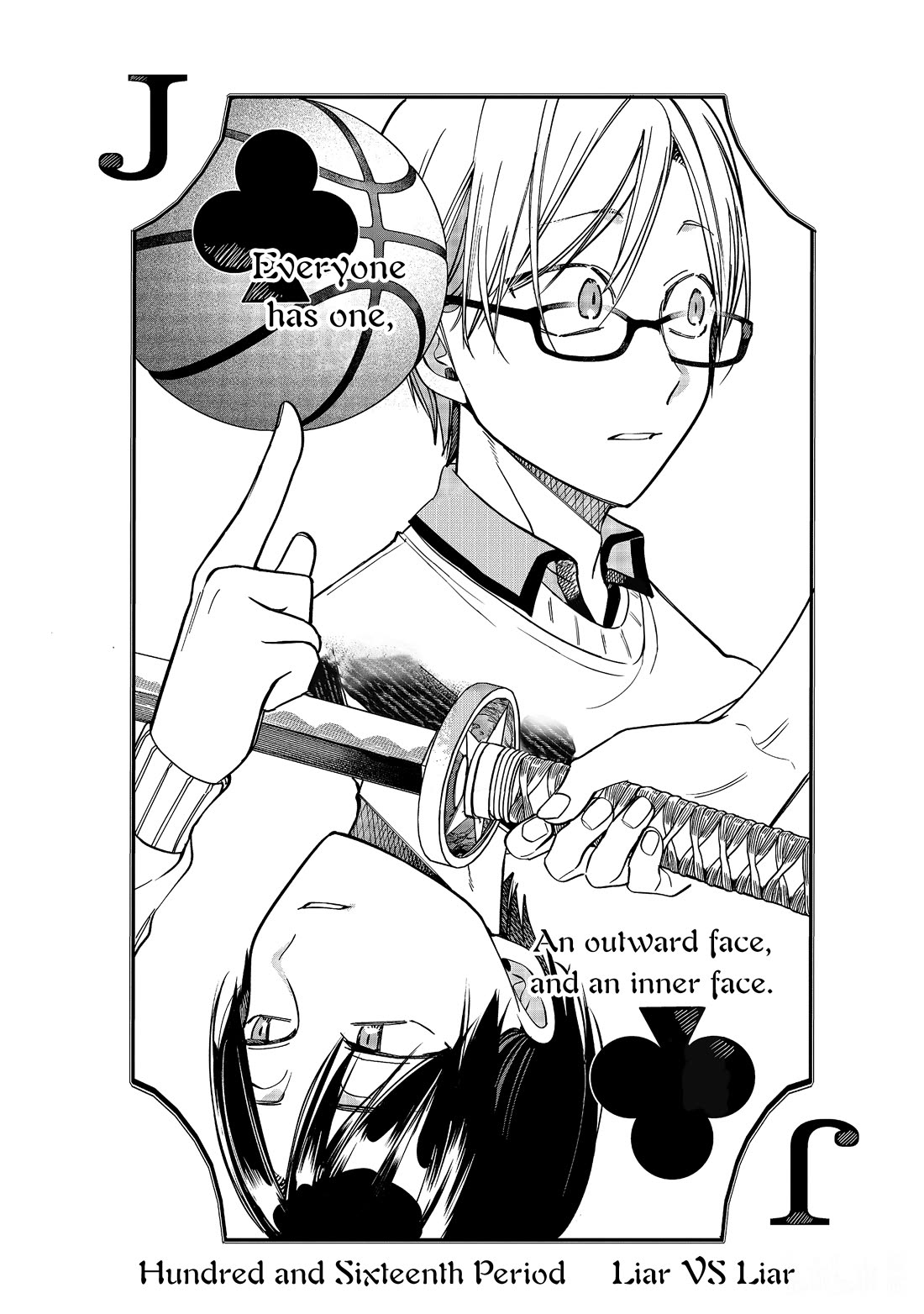 Youkai Gakkou no Sensei Hajimemashita! Chapter 116 page 3 - Chapter 116: Liar VS Liar