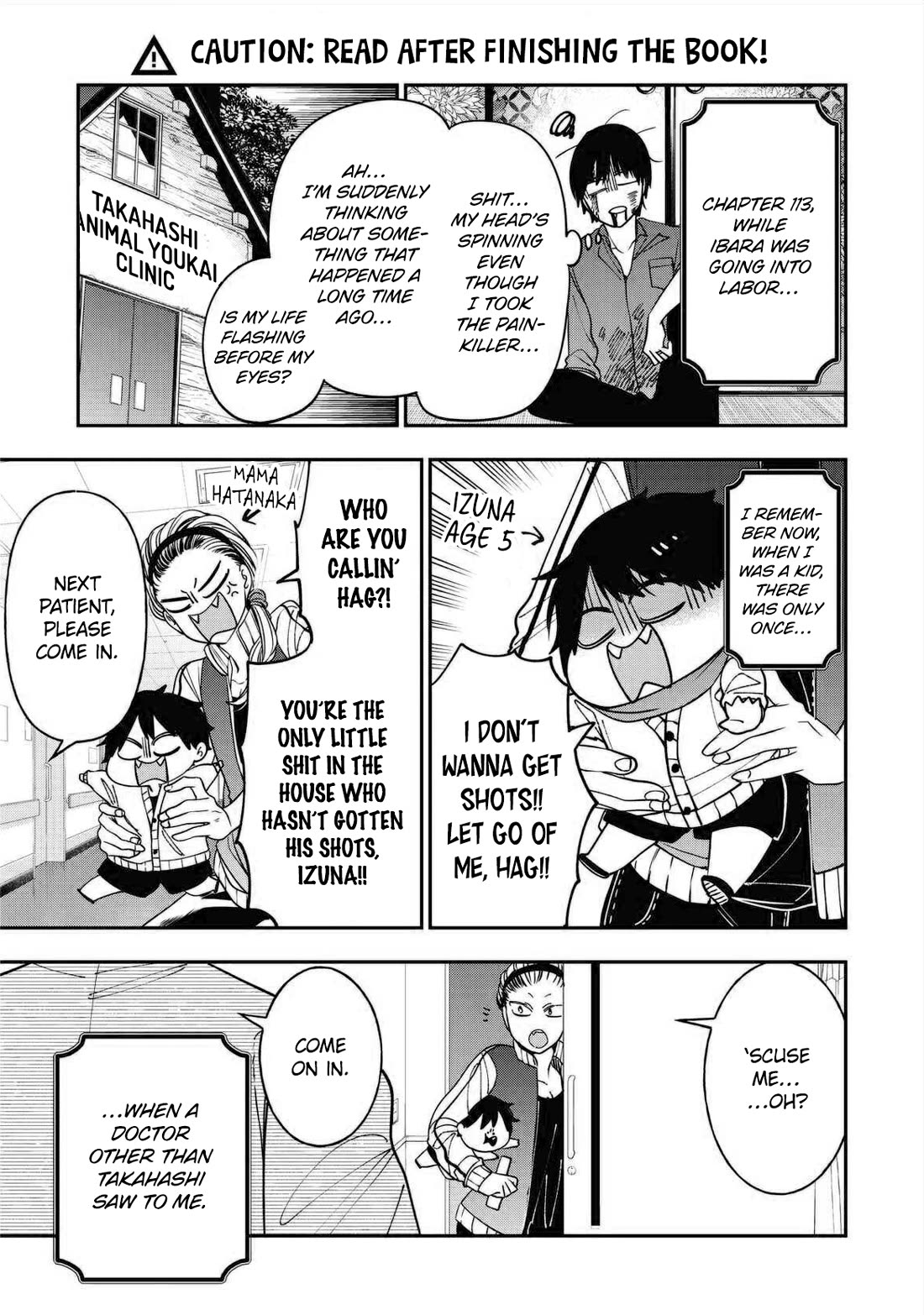 Youkai Gakkou no Sensei Hajimemashita! Chapter 117.5 page 2 - Chapter 117.5: Volume 18 Extras