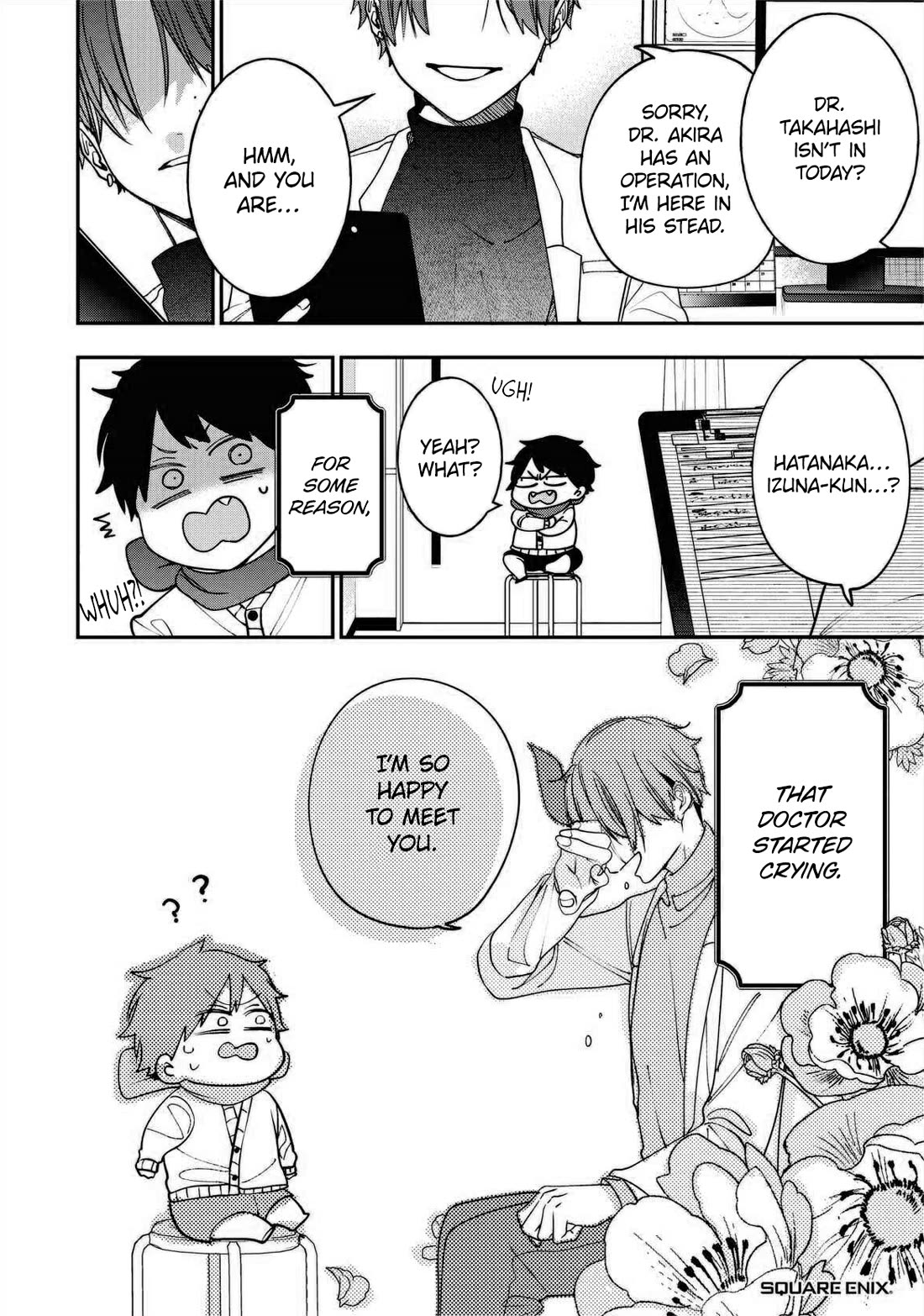 Youkai Gakkou no Sensei Hajimemashita! Chapter 117.5 page 3 - Chapter 117.5: Volume 18 Extras