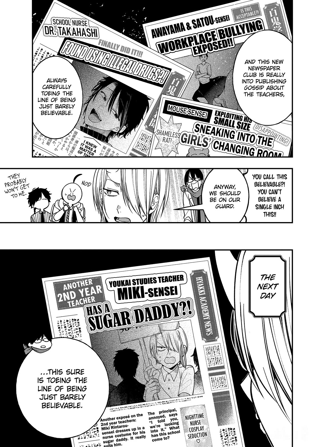 Youkai Gakkou no Sensei Hajimemashita! Chapter 117 page 11 - Chapter 117: Breaking!! Hyakki Academy Newspaper Club