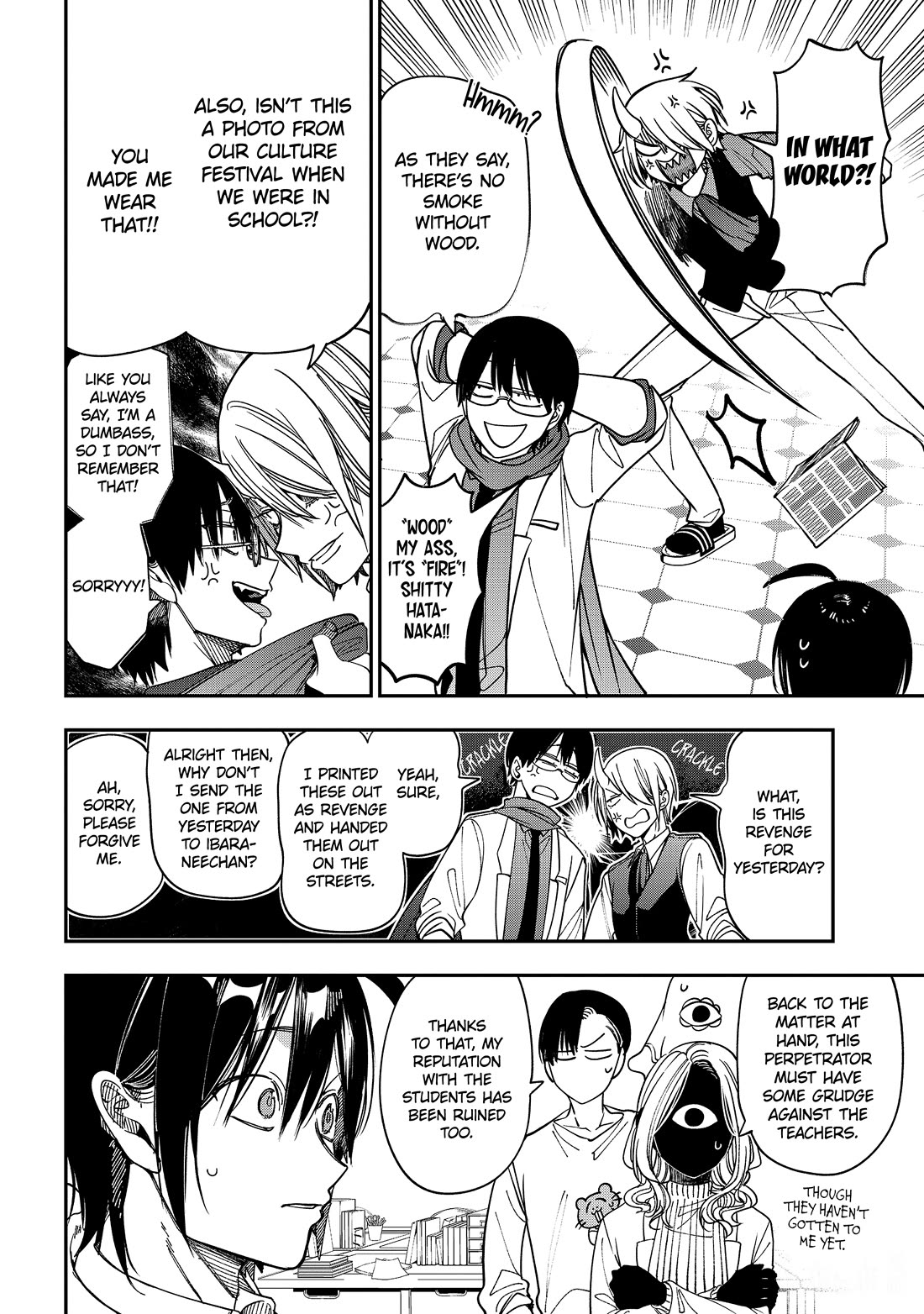 Youkai Gakkou no Sensei Hajimemashita! Chapter 117 page 12 - Chapter 117: Breaking!! Hyakki Academy Newspaper Club