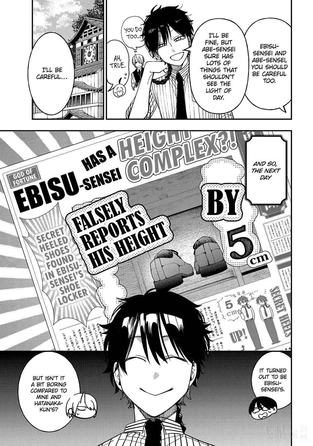 Youkai Gakkou no Sensei Hajimemashita! Chapter 117 page 13 - Chapter 117: Breaking!! Hyakki Academy Newspaper Club