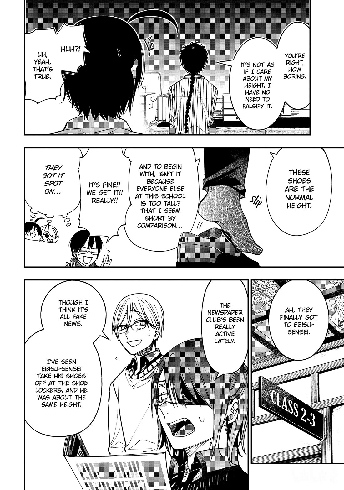 Youkai Gakkou no Sensei Hajimemashita! Chapter 117 page 14 - Chapter 117: Breaking!! Hyakki Academy Newspaper Club