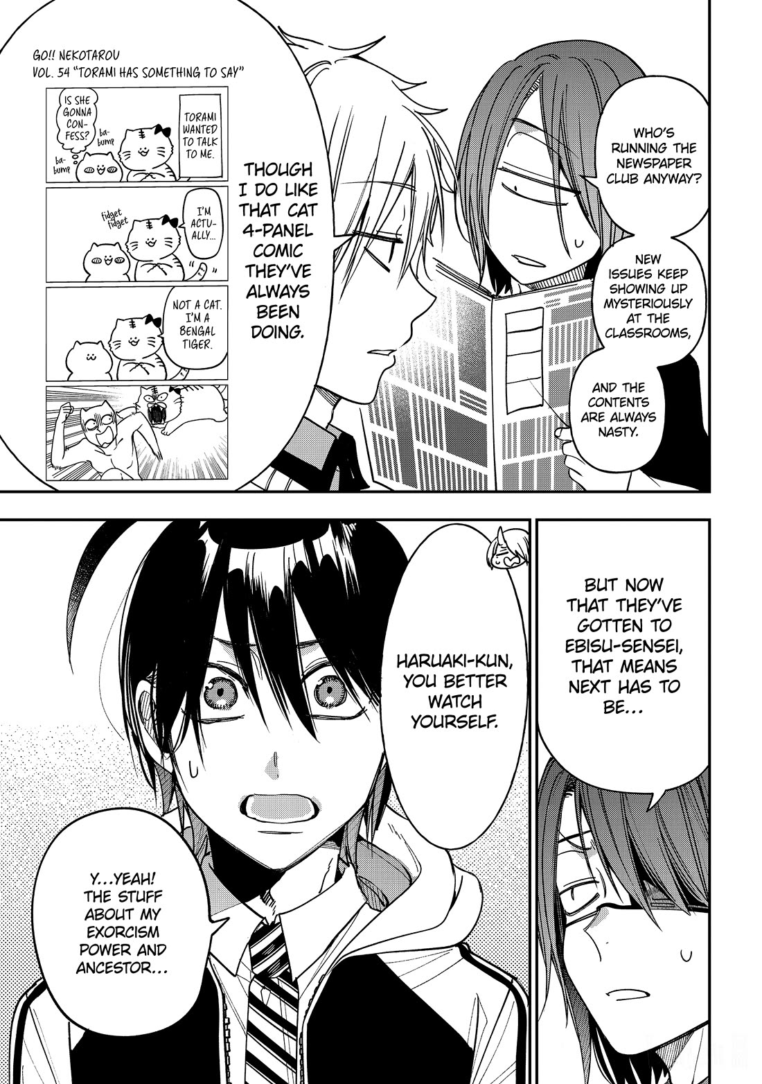 Youkai Gakkou no Sensei Hajimemashita! Chapter 117 page 15 - Chapter 117: Breaking!! Hyakki Academy Newspaper Club