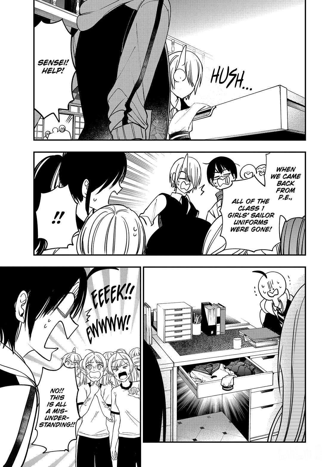 Youkai Gakkou no Sensei Hajimemashita! Chapter 117 page 17 - Chapter 117: Breaking!! Hyakki Academy Newspaper Club