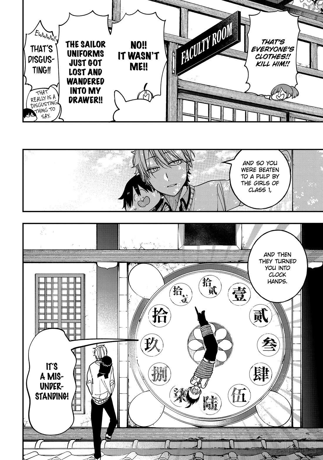 Youkai Gakkou no Sensei Hajimemashita! Chapter 117 page 18 - Chapter 117: Breaking!! Hyakki Academy Newspaper Club