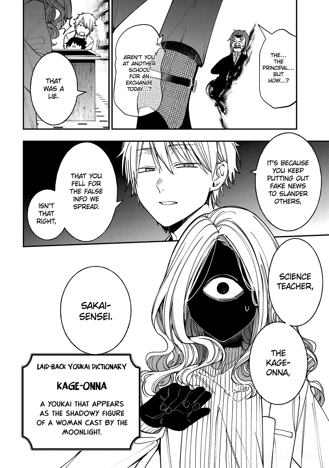 Youkai Gakkou no Sensei Hajimemashita! Chapter 117 page 24 - Chapter 117: Breaking!! Hyakki Academy Newspaper Club
