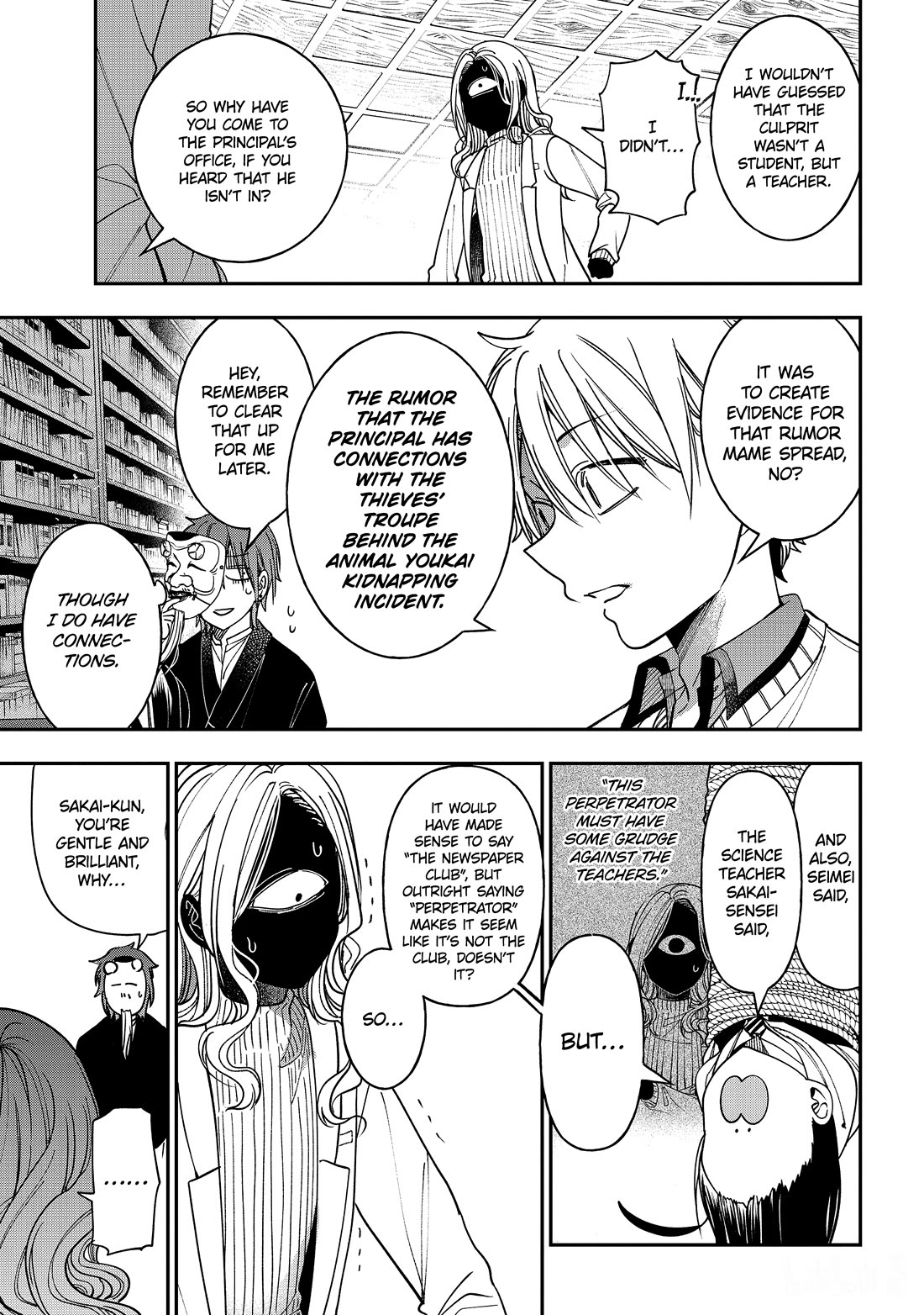Youkai Gakkou no Sensei Hajimemashita! Chapter 117 page 25 - Chapter 117: Breaking!! Hyakki Academy Newspaper Club