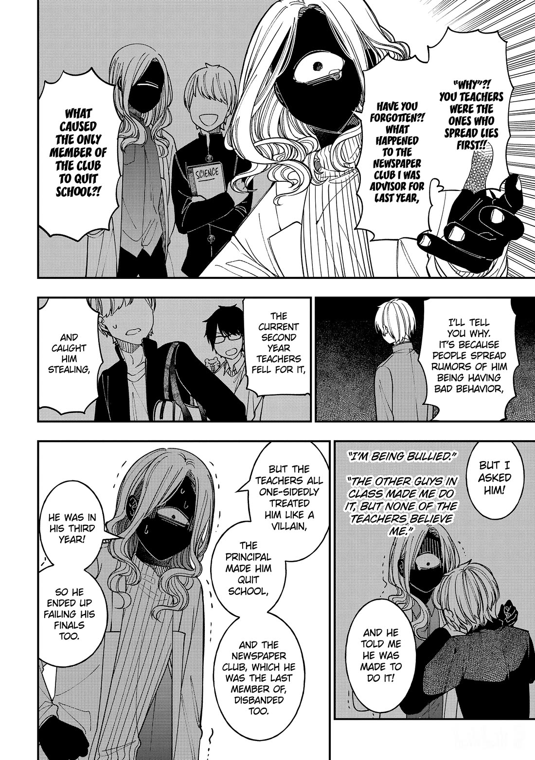 Youkai Gakkou no Sensei Hajimemashita! Chapter 117 page 26 - Chapter 117: Breaking!! Hyakki Academy Newspaper Club