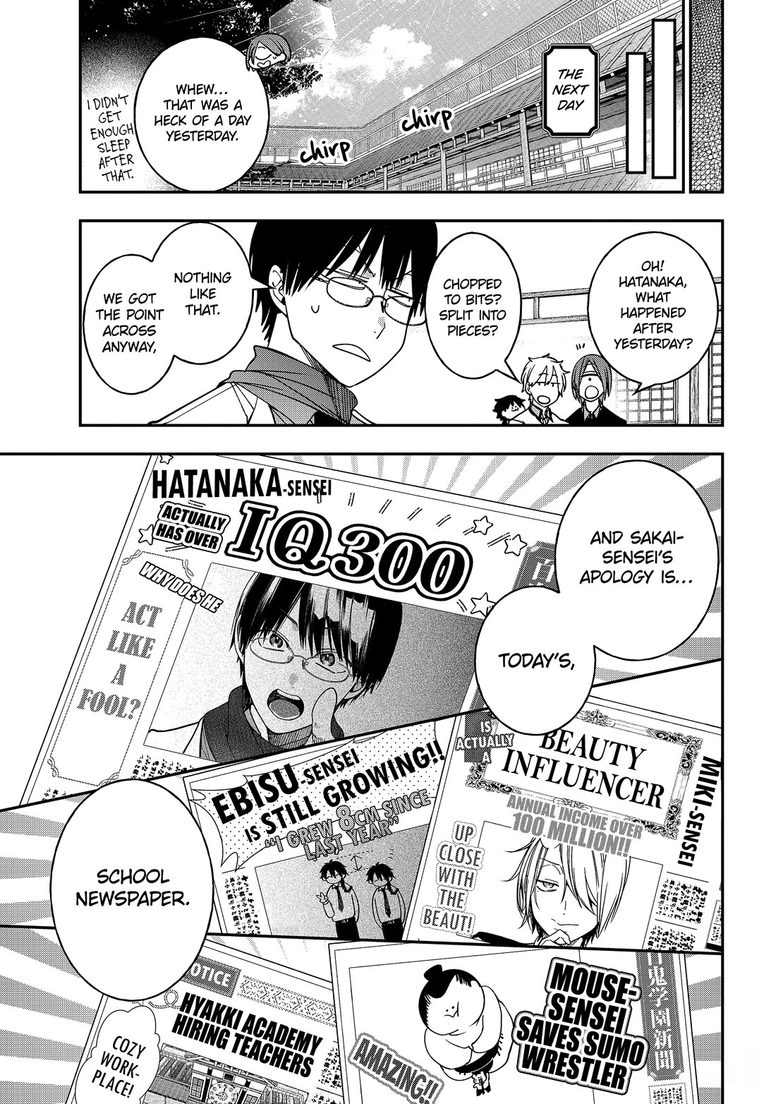 Youkai Gakkou no Sensei Hajimemashita! Chapter 117 page 29 - Chapter 117: Breaking!! Hyakki Academy Newspaper Club