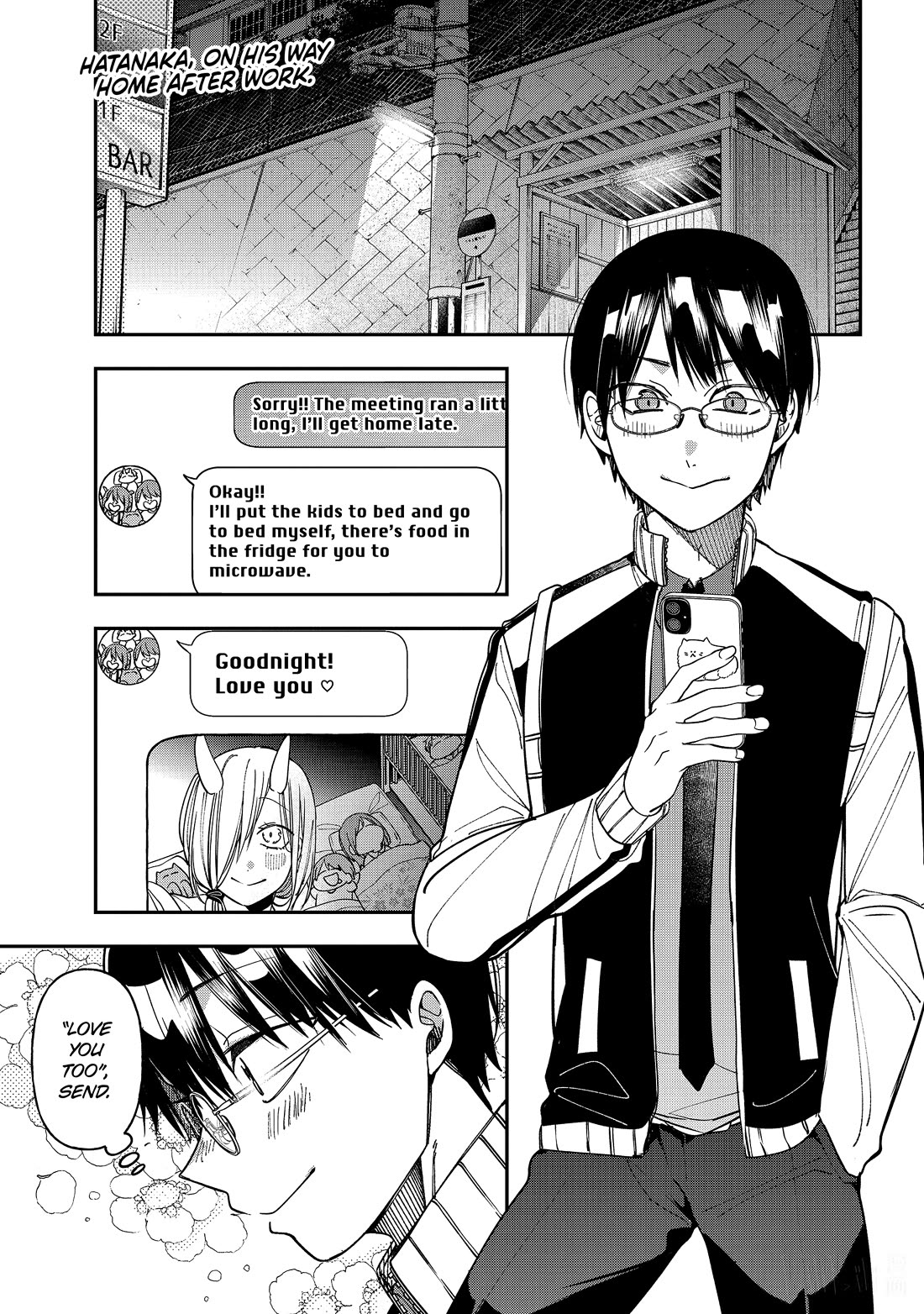 Youkai Gakkou no Sensei Hajimemashita! Chapter 117 page 3 - Chapter 117: Breaking!! Hyakki Academy Newspaper Club